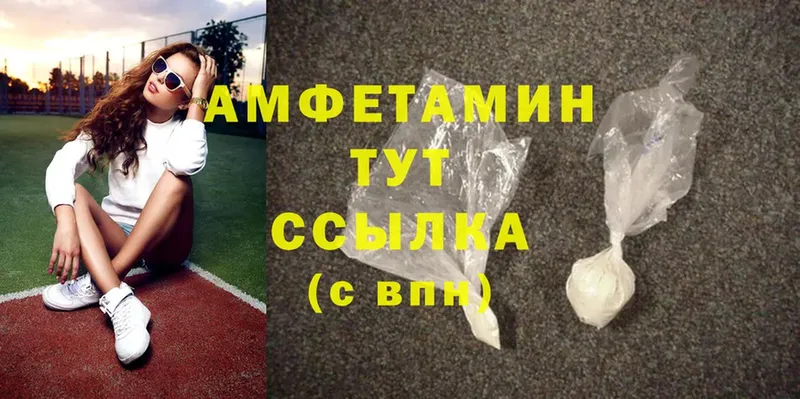 цена наркотик  Череповец  Amphetamine 98% 